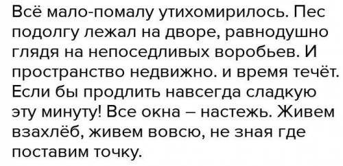 Спишите предложения, вставьте пропущенные буквы, знаки препинания, определите разряд наречия: Всё (м