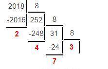с инфой. Нужно перевести число 2018(10) по схеме на картинке: