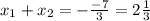 x_1 + x_2 = - \frac{-7}{3} = 2 \frac{1}{3}