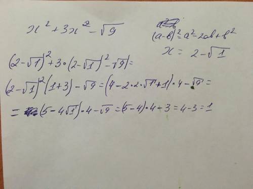 Найди значение выражения x2+3x2–√+9, если x=2–√+1.ответ