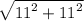 \sqrt{ {11}^{2} + {11}^{2} }