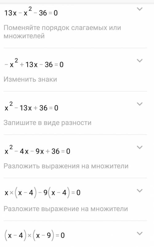 Решите иррациональное уравнение: 3+√x+3=x