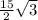 \frac{15}{2} \sqrt{3}