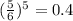 (\frac{5}{6})^{5} = 0.4