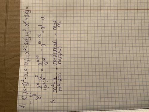 1. У выражения: а) (−)2 – x(x – 2y) б) 5 · 8(3)4 в) (3а3в4)5 г) (а+6)2 2.Решить уравнения: а). 2х+5=