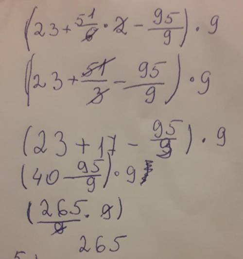 (2 3/4∙4+5 1/6:1/2-10 5/9)∙9 хелп 20б