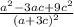 \frac{a^{2}-3ac+9c^{2} }{(a+3c)^{2} }