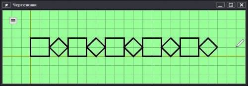 Запишите цикл создания фигур на рисунке в программе чертежник ( ответ необязательно должен быть в не