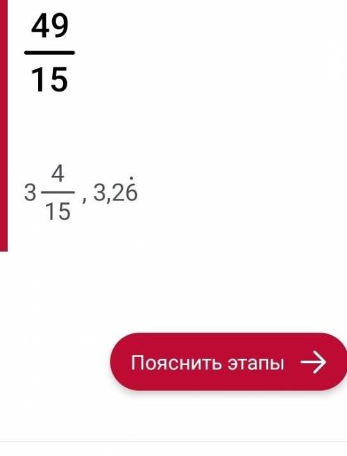 Сколь будет 2,8•3/4+0,7:3/5