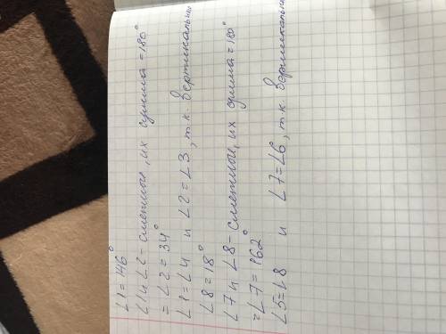 Известно, что ∢1=146°,∢8=18°. Вычисли остальные углы.|•​