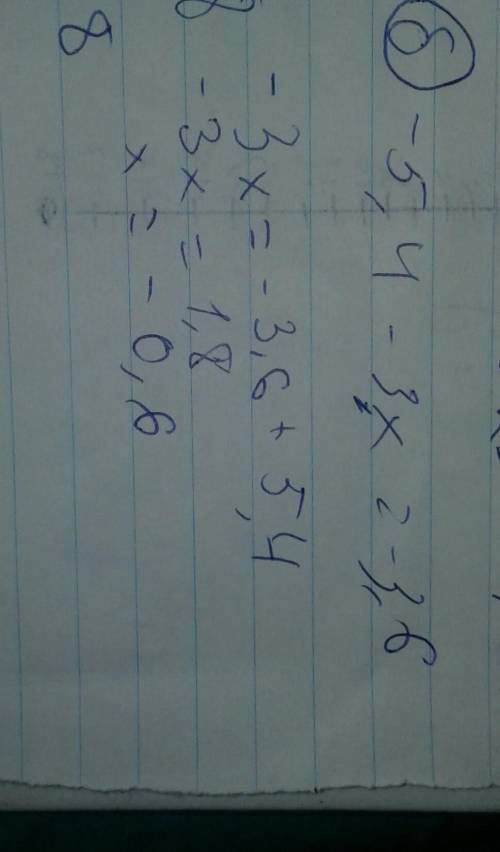 Решите уравнение: а) а(а-3,2)(2а+4)=0; б) -5,4-3х = - 3,6; в) I у I= 16,8.