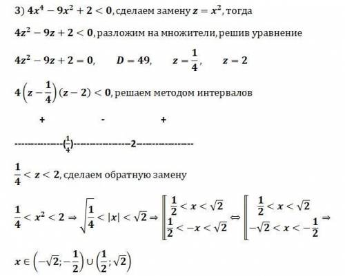 70Б Алгебра 70Б Алгебра 70Б Алгебра