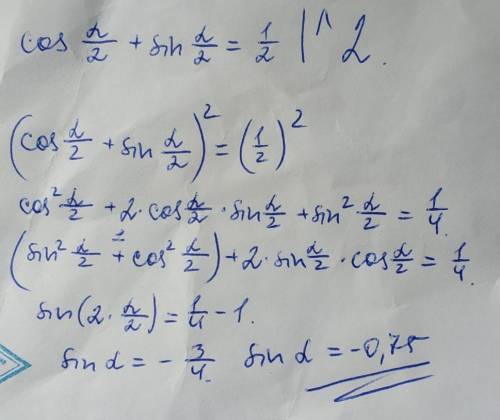 Вычислите sin a, если cos a/2+sin a/2= 1/2