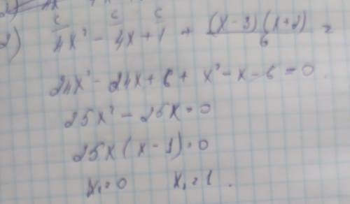 Алгебра Решить уравнения: 1) (2x-1)(2x+1)-(4x-1)²+2(3x+4)=0 2) (2x-1)²+(x-3)(x+2)/6=(x+3)²/4-4