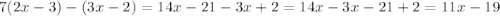 7(2x-3)-(3x-2)=14x-21-3x+2=14x-3x-21+2=11x-19