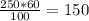 \frac{250*60}{100} =150