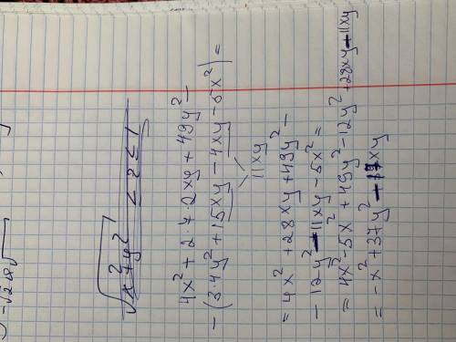 Упрастите выражение (2x+7y)²-(3y-x)(4y+5x)​