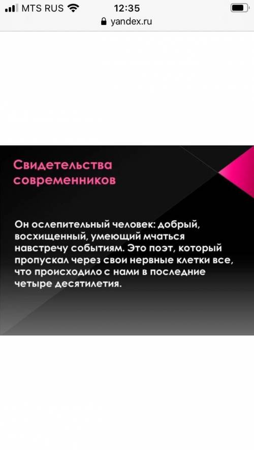 Какие качества личности Абрамова восхищали его современников?