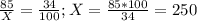 \frac{85}{X} = \frac{34}{100} ; X=\frac{85*100}{34} = 250