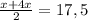 \frac{x+4x}{2}=17,5