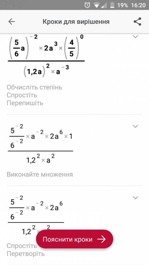 Алгебра. Задано значение a=1200000 Далее в документе