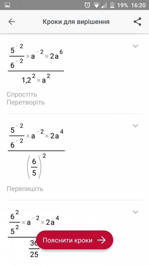 Алгебра. Задано значение a=1200000 Далее в документе