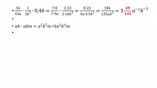 Найти коэффициент ДВУХ примеров ( также в 2 раза больше - 20) 1) 56.63a * 1.3b3* 0,46 . - это знач