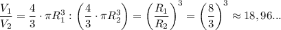 \dfrac{V_1}{V_2}=\dfrac43\cdot \pi R_1^3:\bigg(\dfrac43\cdot \pi R_2^3\bigg)=\bigg(\dfrac{R_1}{R_2}\bigg)^3=\bigg(\dfrac83\bigg)^3\approx18,96...