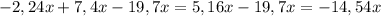 -2,24x+7,4x-19,7x=5,16x-19,7x=-14,54x