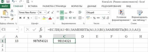 ИНФОРМАТИКИ, ВЫ ТУТ?!?!? Что здесь нужно сделать я знаю, но вот формулу-нет НАПИШИТЕ ФОРМУЛУ Вот зад