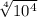 \sqrt[4]{10^4}