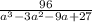 \frac{96}{ {a}^{3} - 3 {a}^{2} - 9a + 27 }