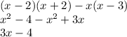 (x-2)(x+2)-x(x-3)\\x^2-4-x^2+3x\\3x-4