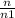 \frac{n}{n1}