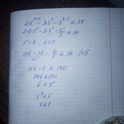 Через 30 минут сдавать!!в) 2 •5^(x+1)- 3 •5^x- 5^(x-1) ≤34;