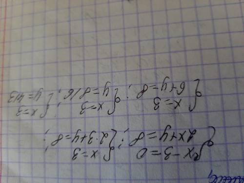 Решить систему уравн. х-3=0 2х+у=8 х= 2х=у+8