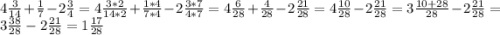 4\frac{3}{14}+\frac{1}{7}-2\frac{3}{4}=4\frac{3 * 2}{14*2} +\frac{1*4}{7*4}-2\frac{3*7}{4*7}=4\frac{6}{28}+\frac{4}{28}-2\frac{21}{28} = 4\frac{10}{28}-2\frac{21}{28}=3\frac{10+28}{28} - 2 \frac{21}{28} = 3\frac{38}{28}-2\frac{21}{28}=1\frac{17}{28}