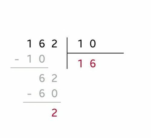 Добрый вечер решить примеры с остатком 162:10 и 361:9​