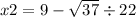 x2 = 9 - \sqrt{37} \div 22