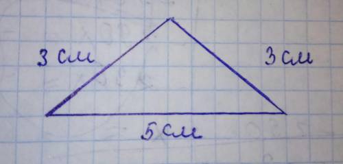 Построй треугольник у которого одна сторона равна 5 см а другая 3 см (начертите)​