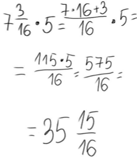 Первое число 7целых 3/16 в 5 раз больше второго числа