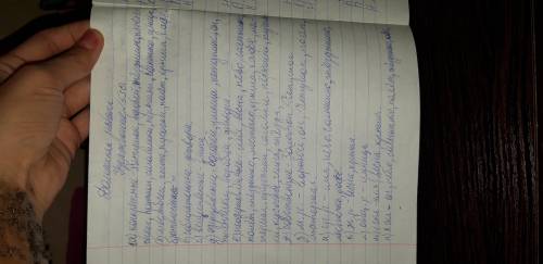 Упражнение 530. Прочитайте текст.Золотой Петушок.Неизвестно, откуда у воробья взялось такое красивое