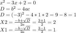 x^2-3x+2=0\\D=b^{2}-4ac \\D=(-3)^2-4*1*2=9-8=1\\X2=\frac{-b+\sqrt{D} }{2a}=\frac{3+1}{2}=2\\ X1=\frac{-b-\sqrt{D} }{2a}=\frac{3-1}{2}=1\\