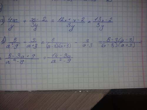 Выполните сложение и вычитание дробей: 4x/y + x-2/3y; b) 5/a^2-9 - 3/a+3