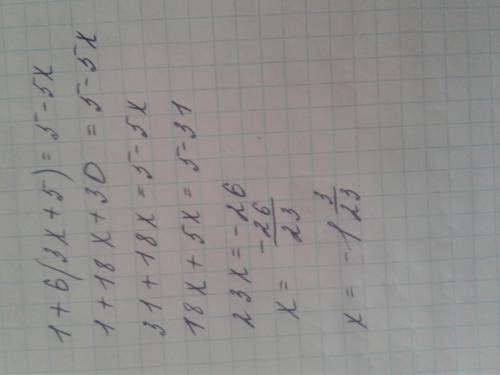 Реши уравнение: 1+5⋅(3⋅x+5)=5−5⋅x. (При необходимости, ответ округли до тысячных).