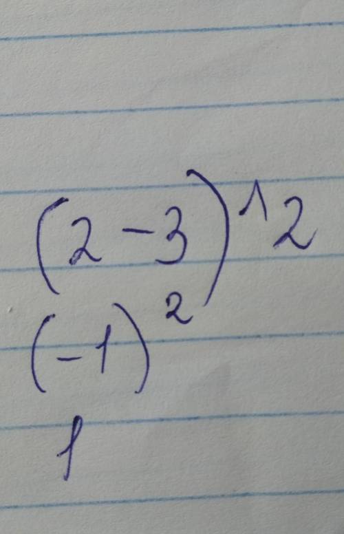 Представьте в виде многочлена (2 - 3) ^ 2​