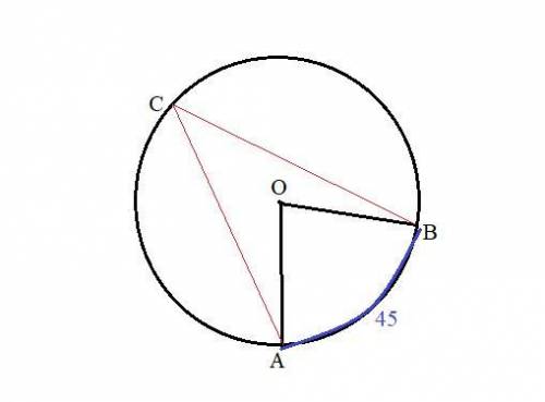 Чему равен вписанный угол, если центральный угол опирается на туже дугу и равен 45 градусов
