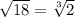 \sqrt{18} =\sqrt[3]{2}