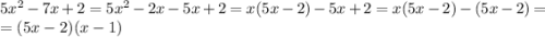 5x^2-7x+2=5x^2-2x-5x+2=x(5x-2)-5x+2=x(5x-2)-(5x-2)=\\=(5x-2)(x-1)