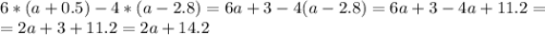 6*(a+0.5)-4*(a-2.8)=6a+3-4(a-2.8)=6a+3-4a+11.2=\\=2a+3+11.2=2a+14.2